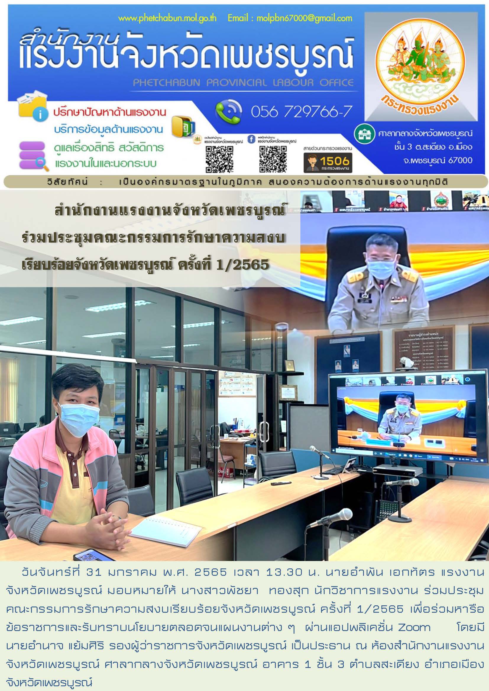 Mol-Thailand