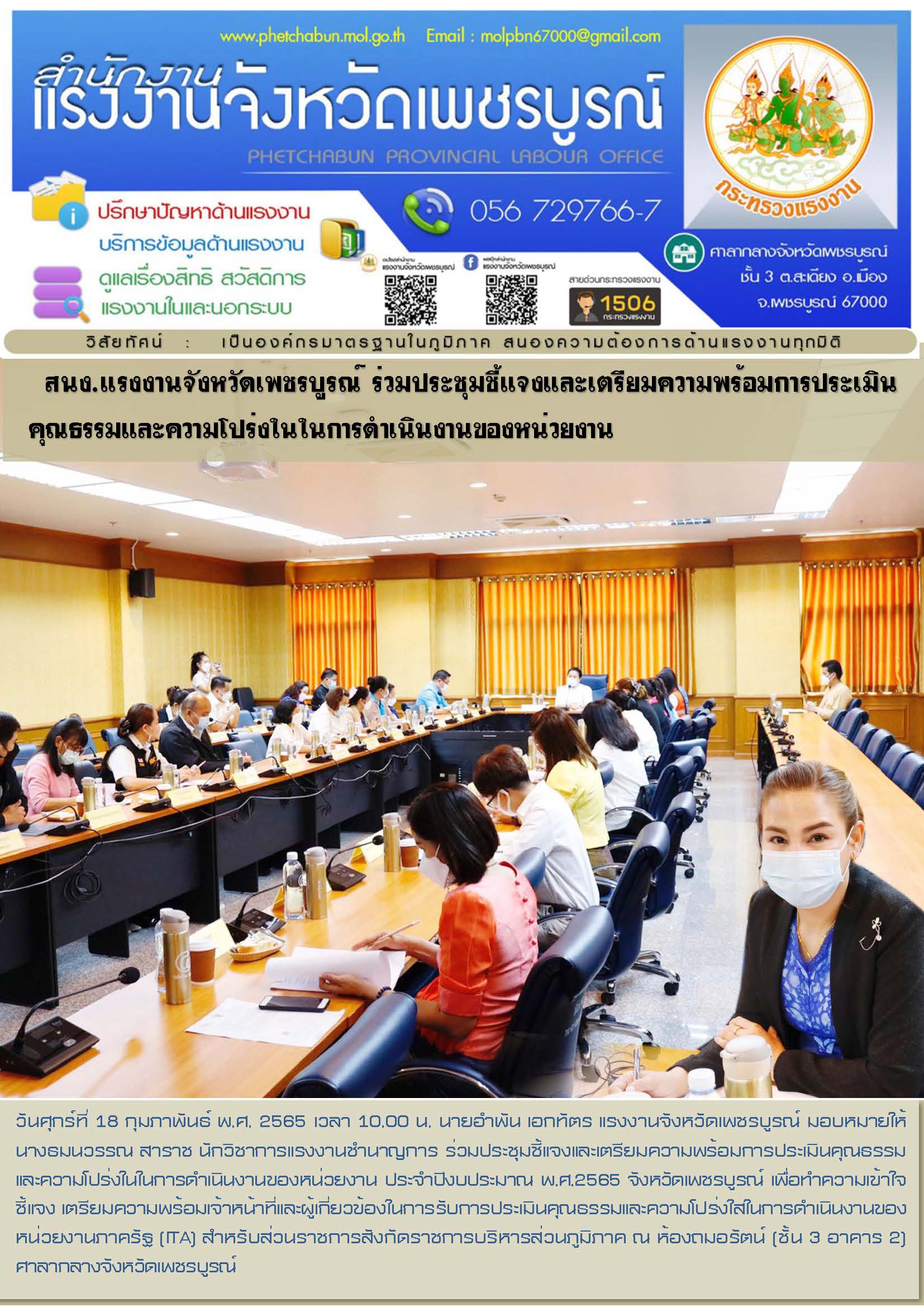 Mol-Thailand