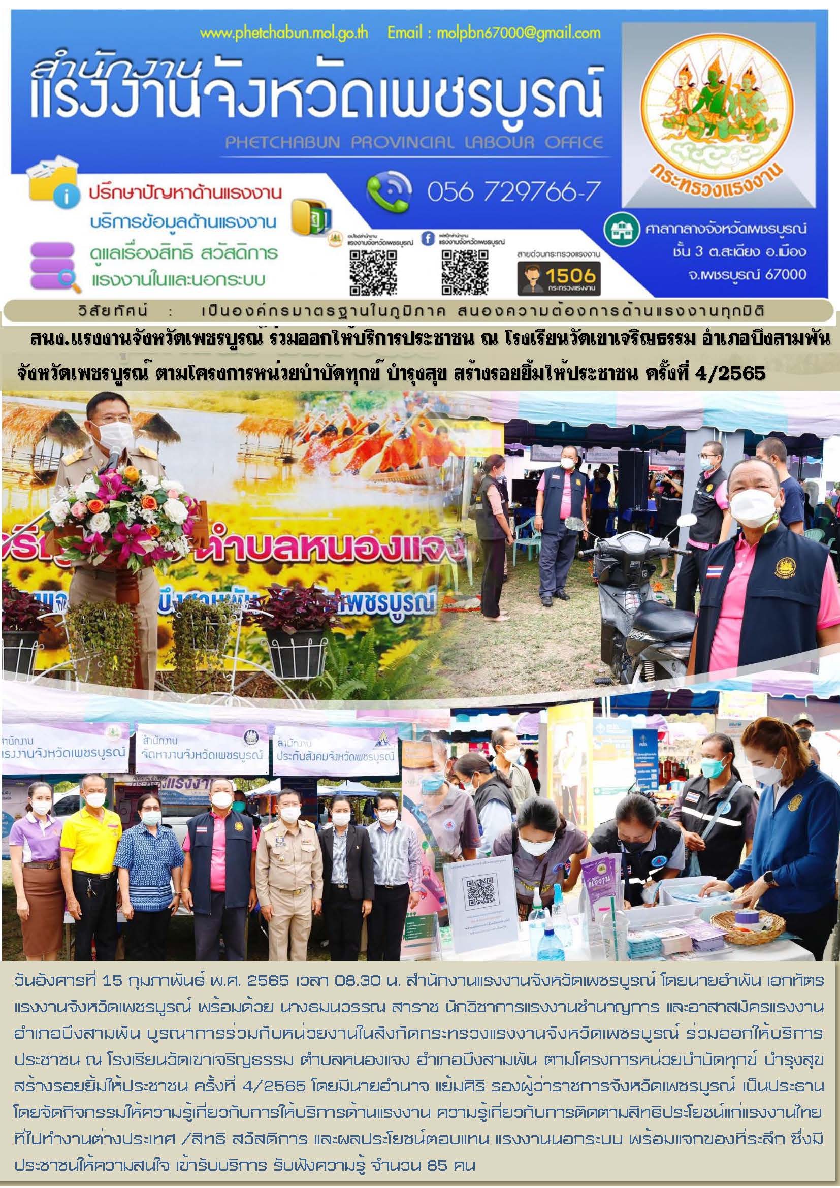 Mol-Thailand