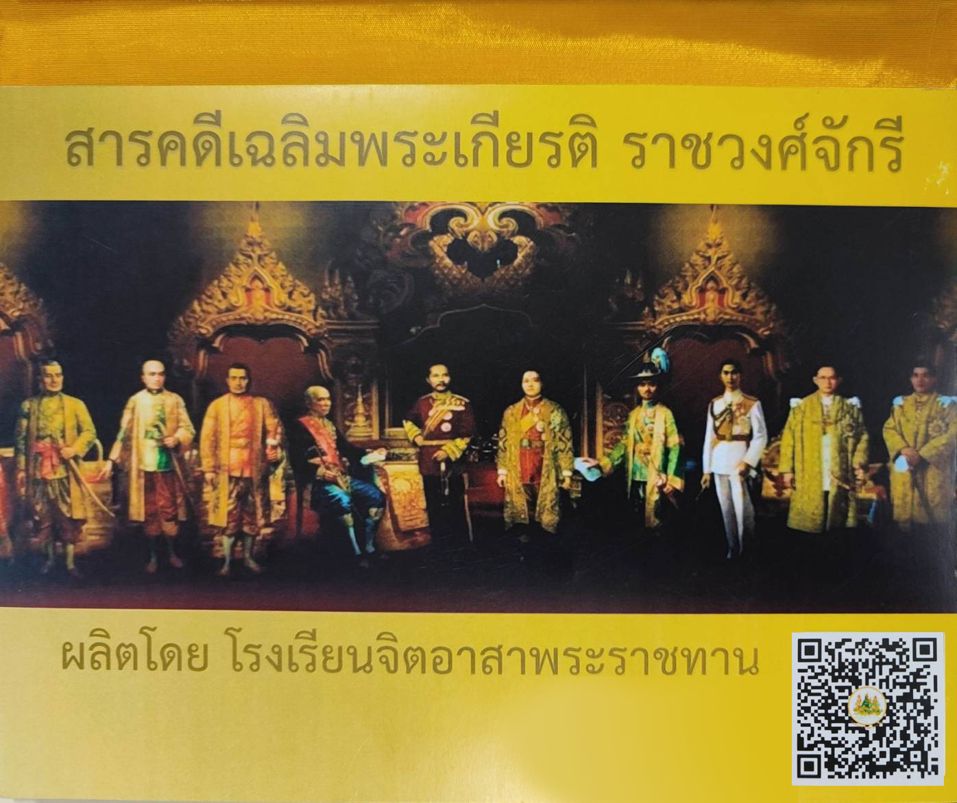 Mol-Thailand