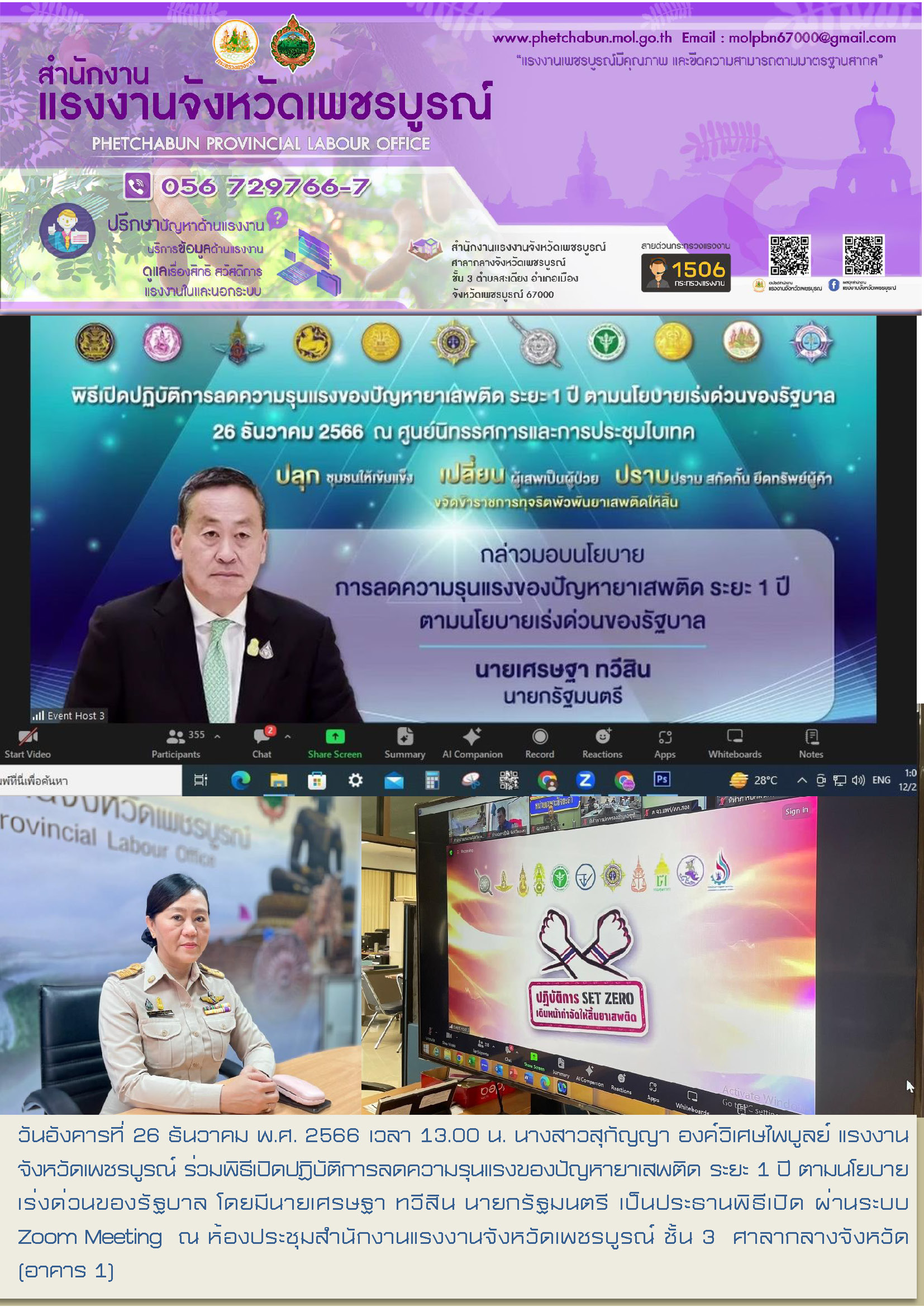 Mol-Thailand