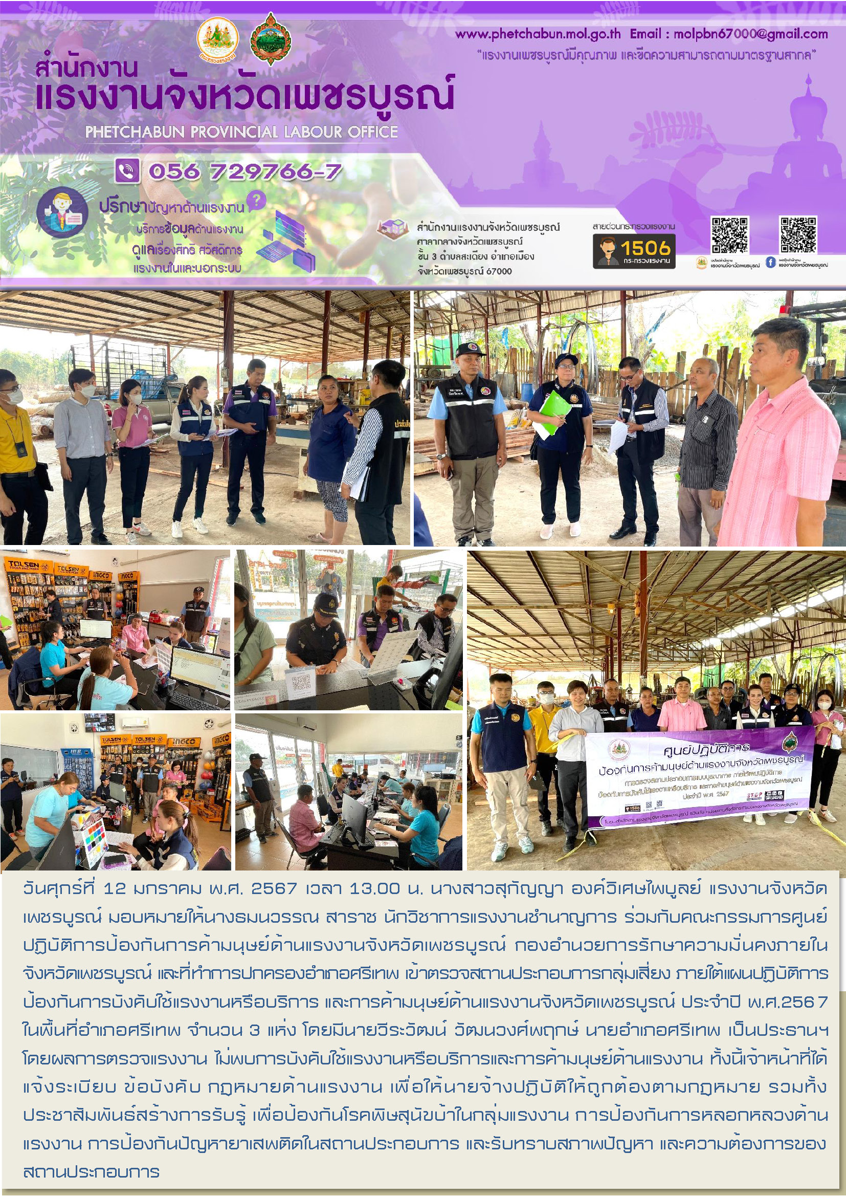 Mol-Thailand