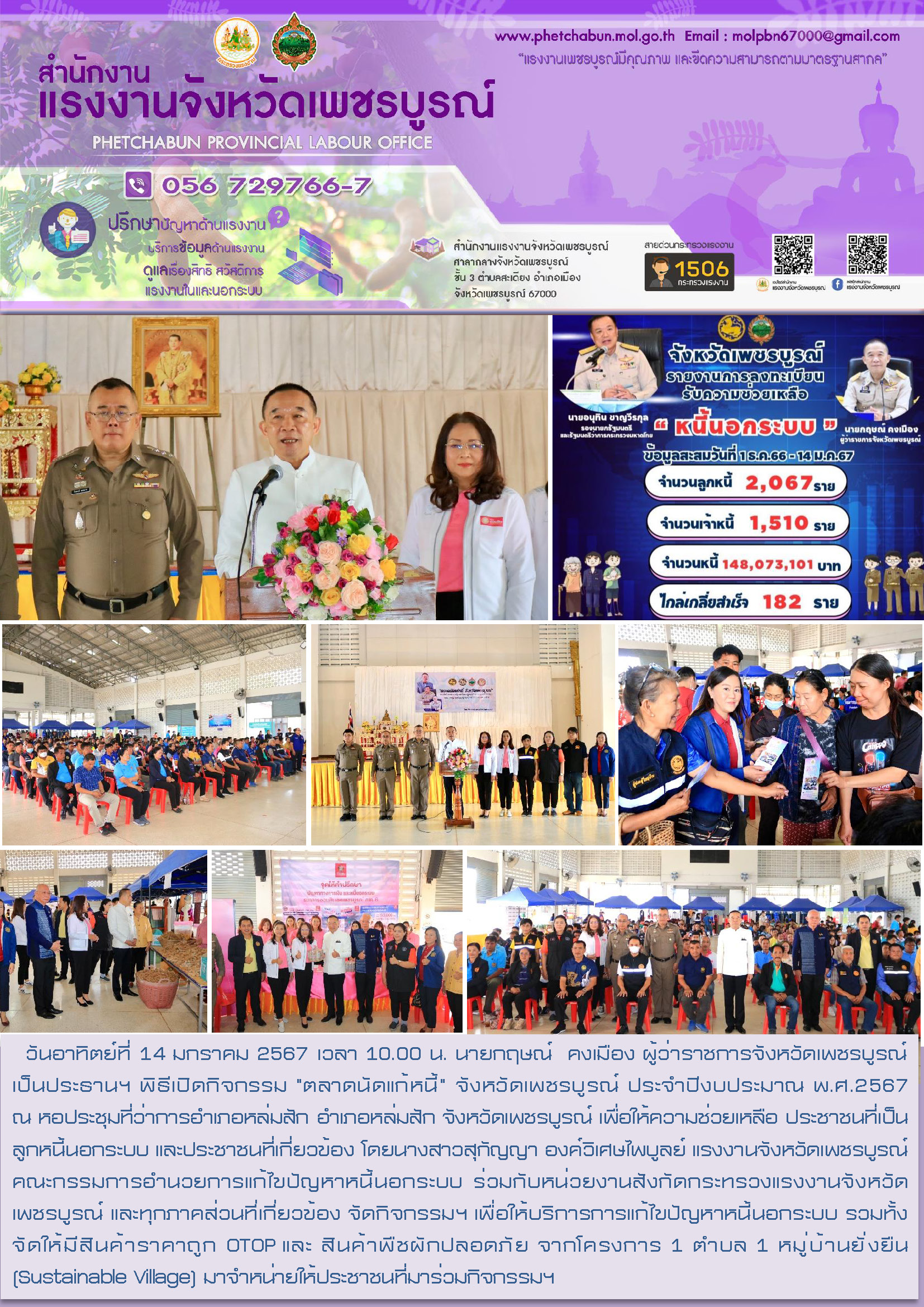 Mol-Thailand