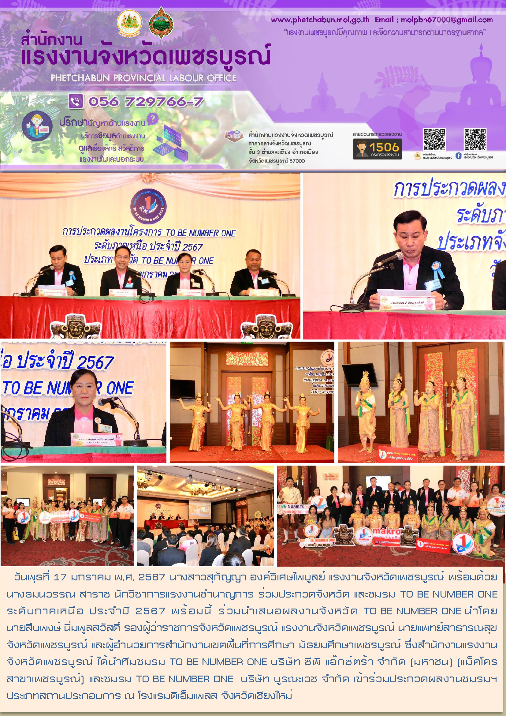 Mol-Thailand