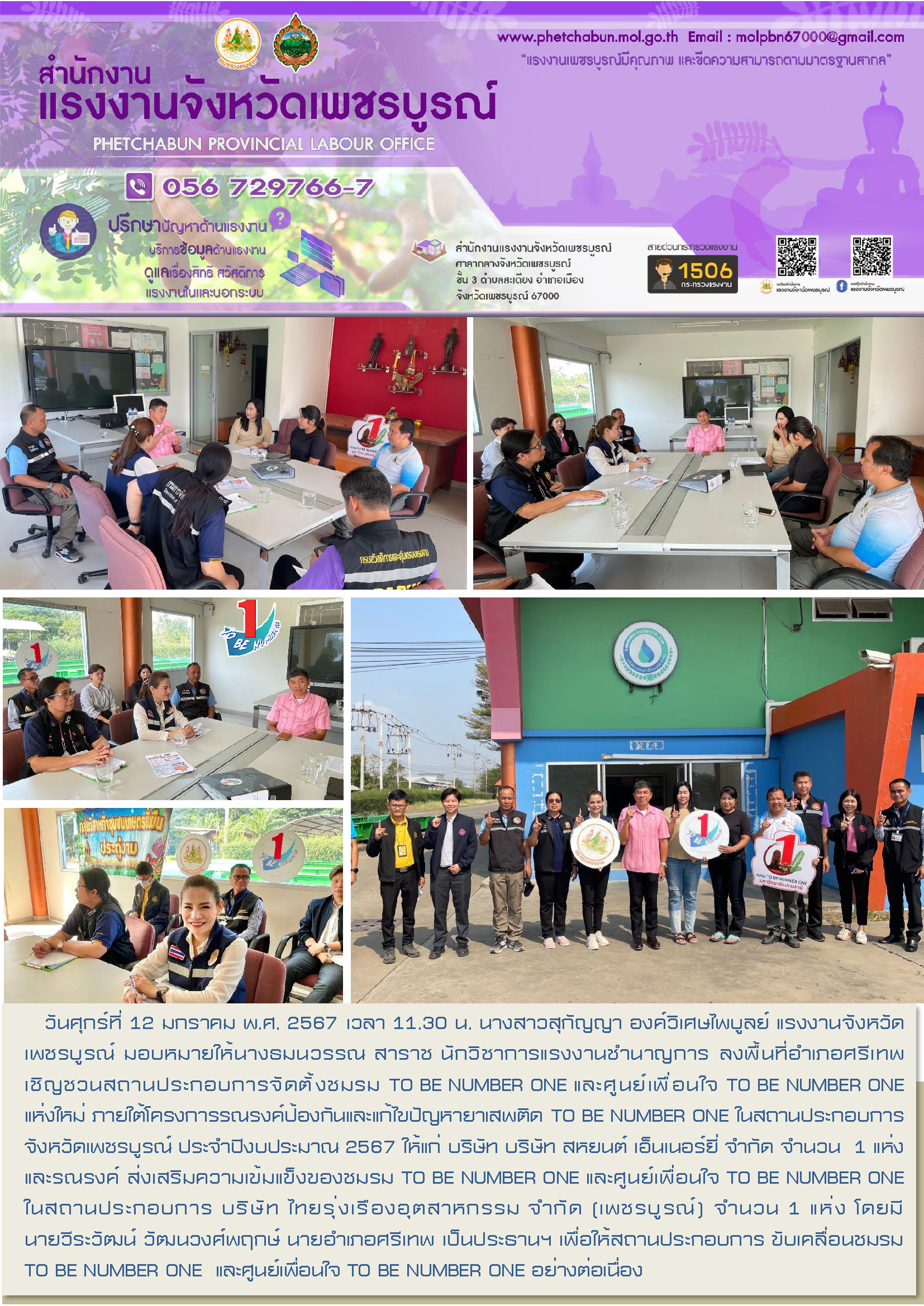 Mol-Thailand