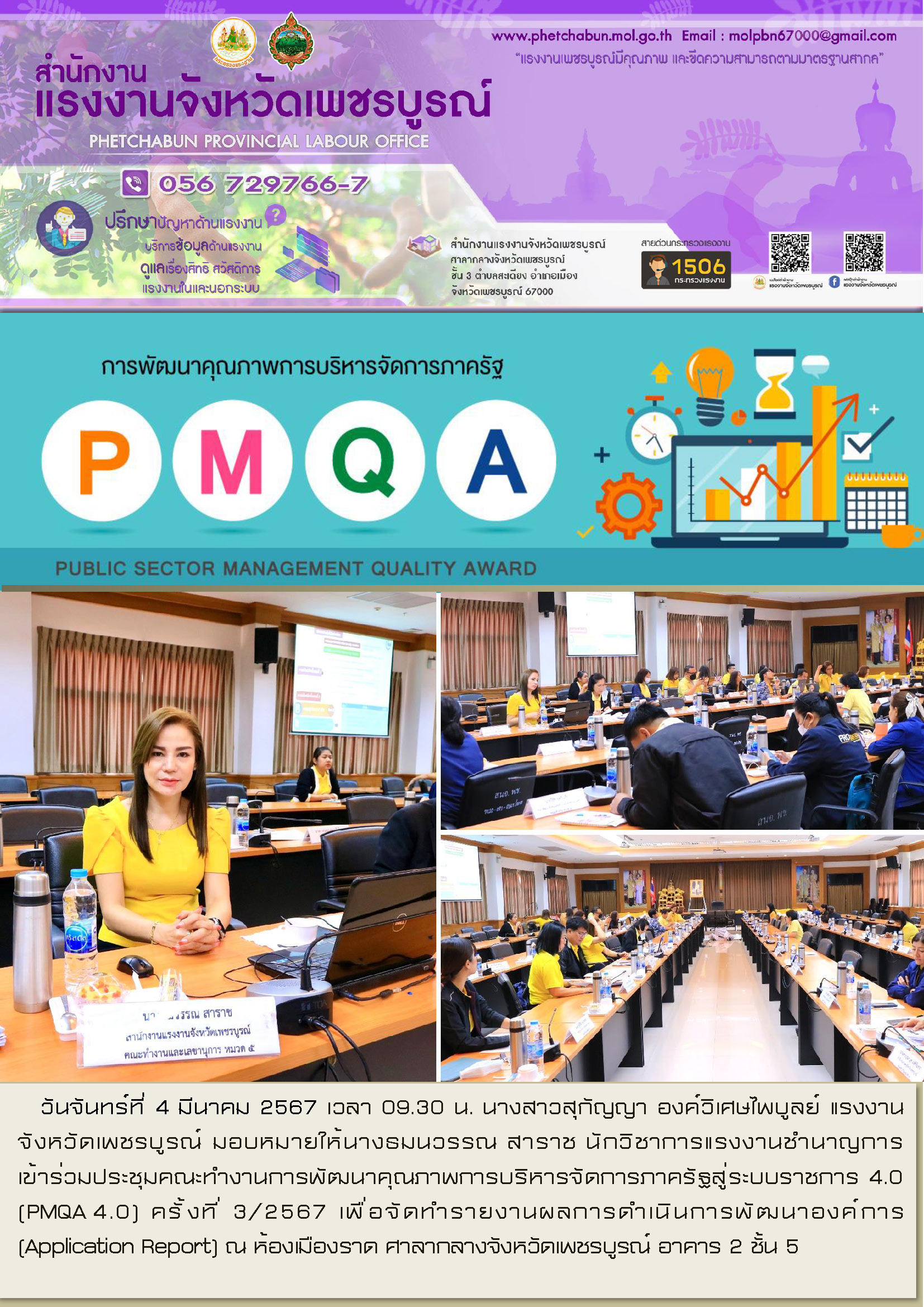 Mol-Thailand