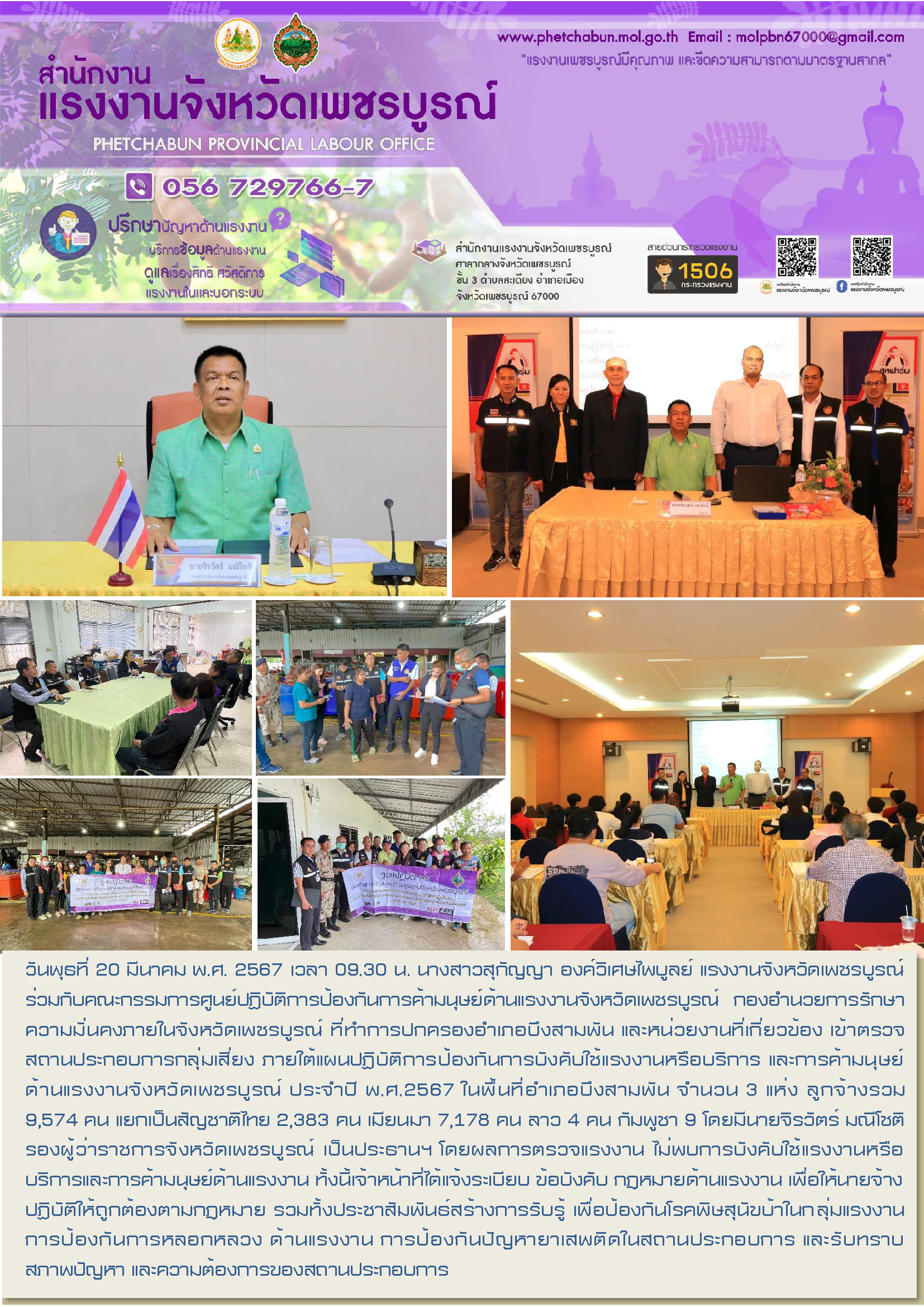 Mol-Thailand