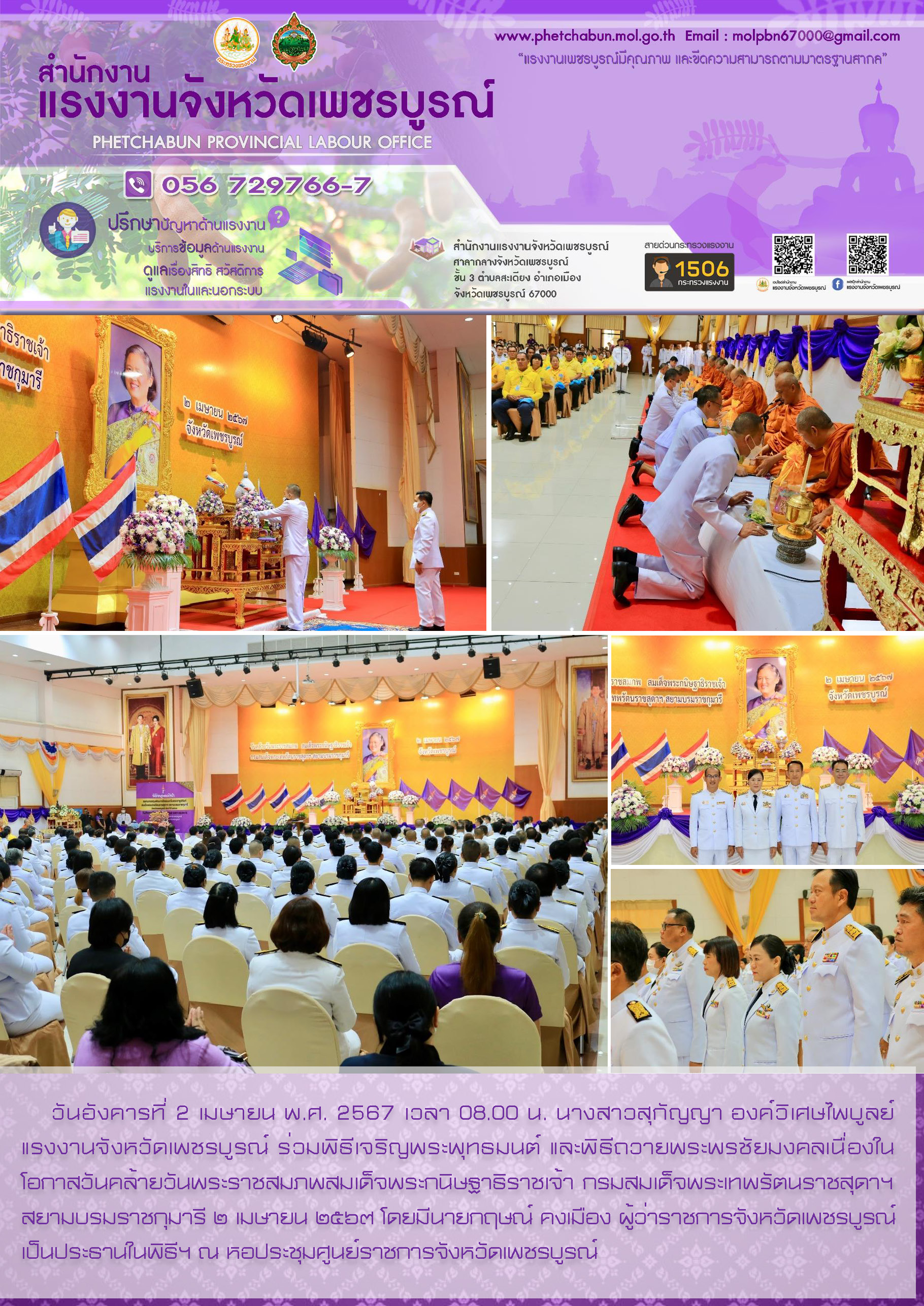 Mol-Thailand