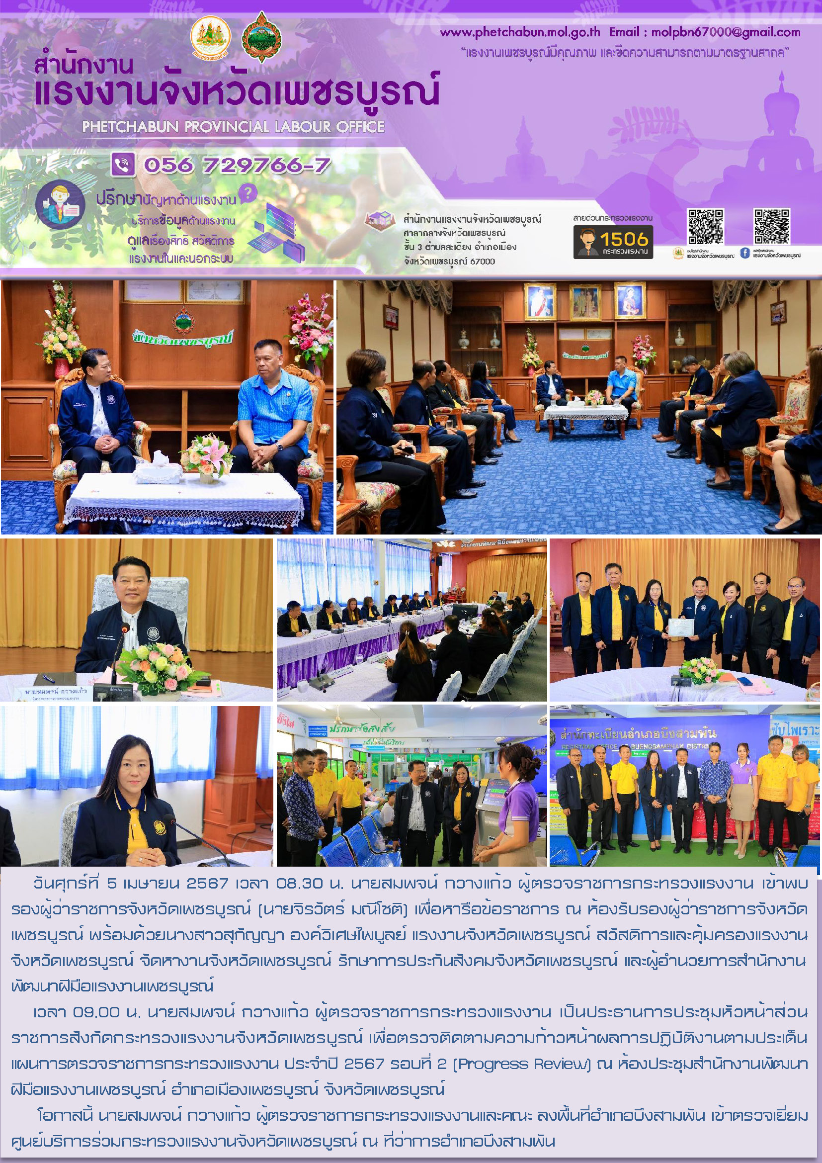 Mol-Thailand