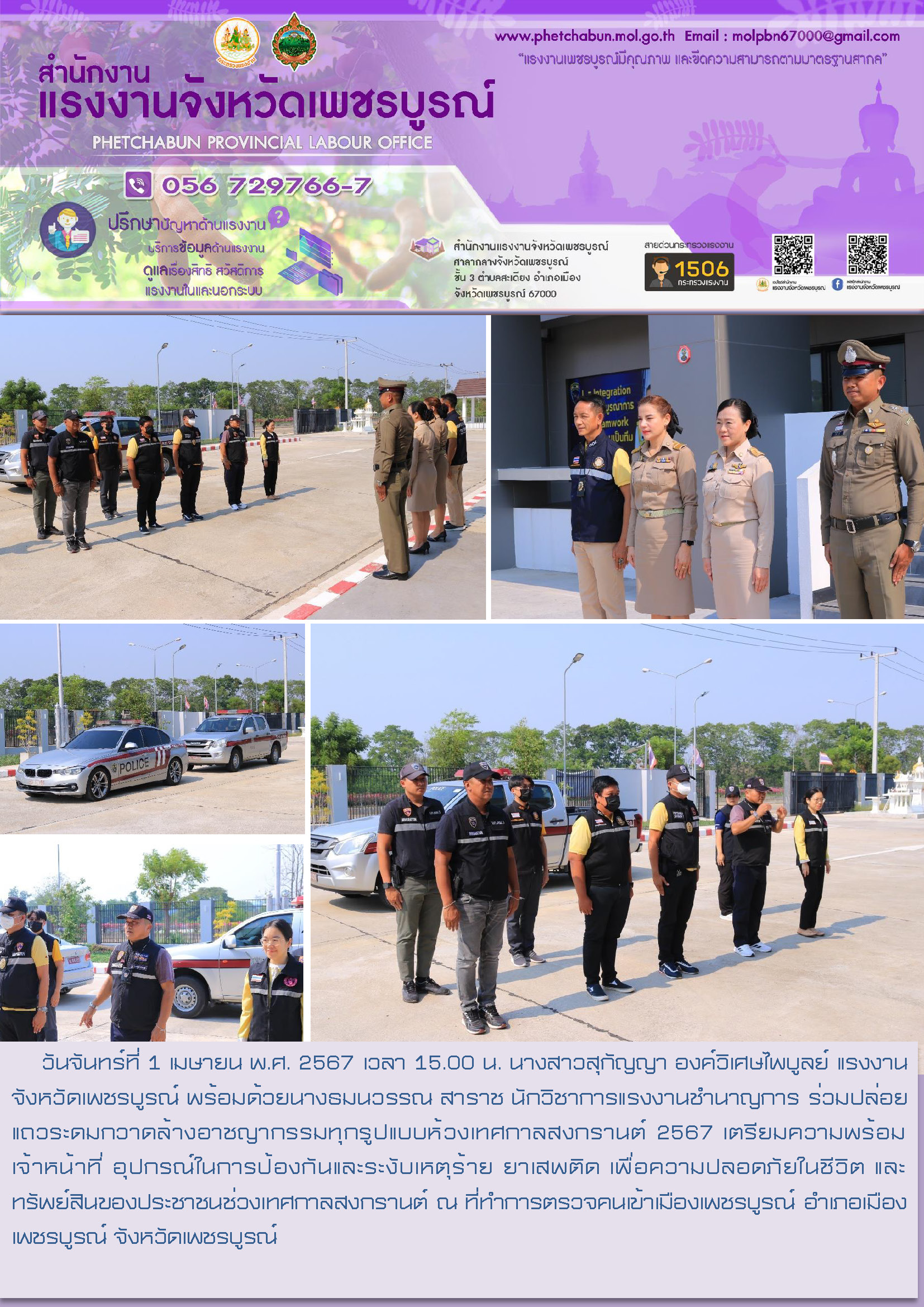 Mol-Thailand