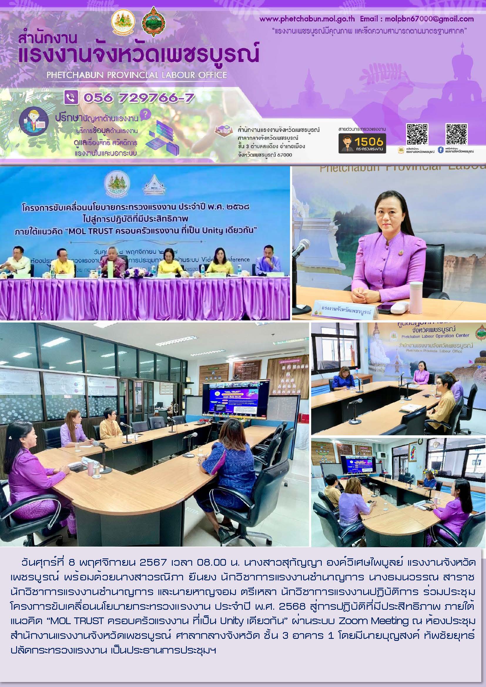 Mol-Thailand