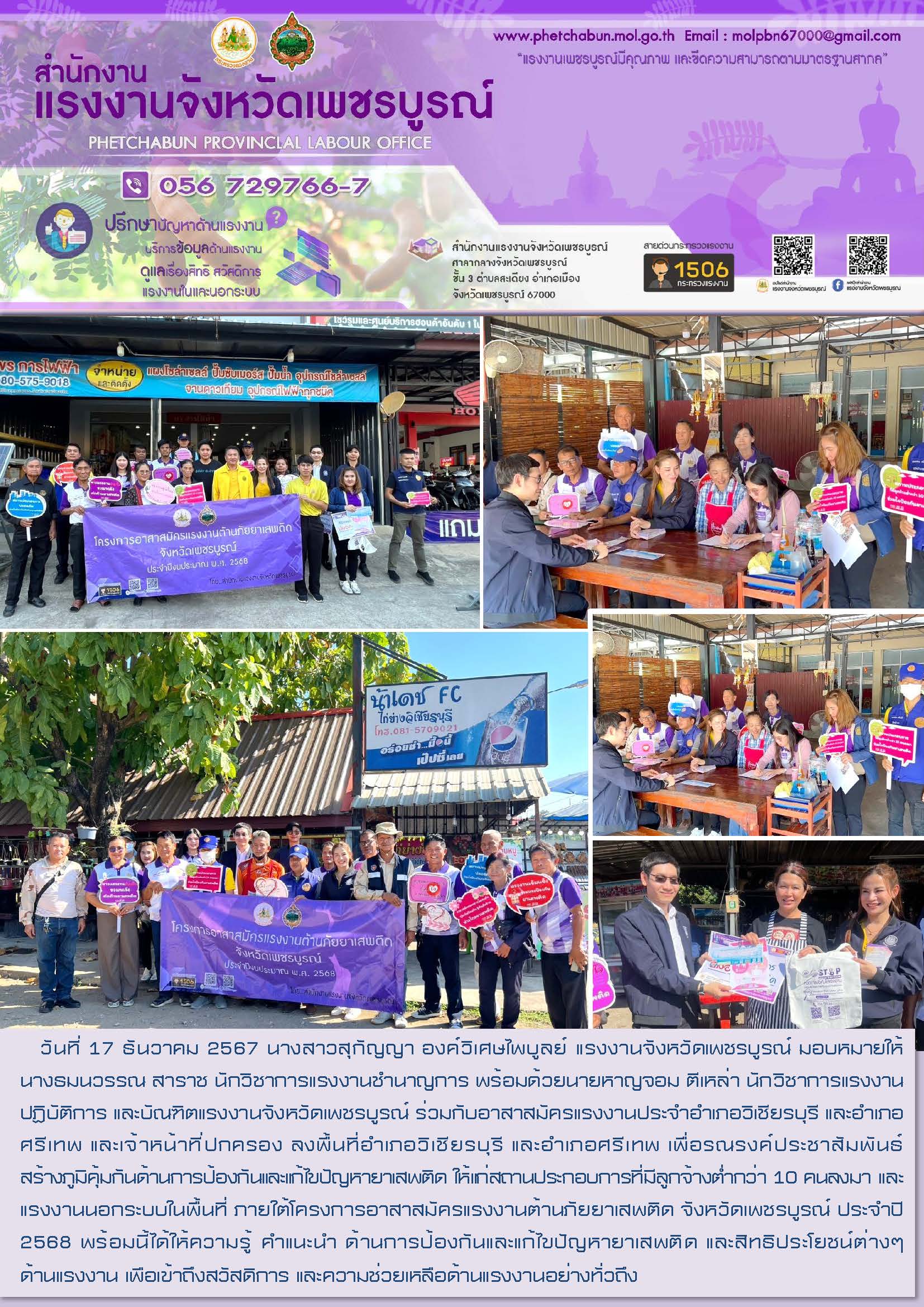Mol-Thailand