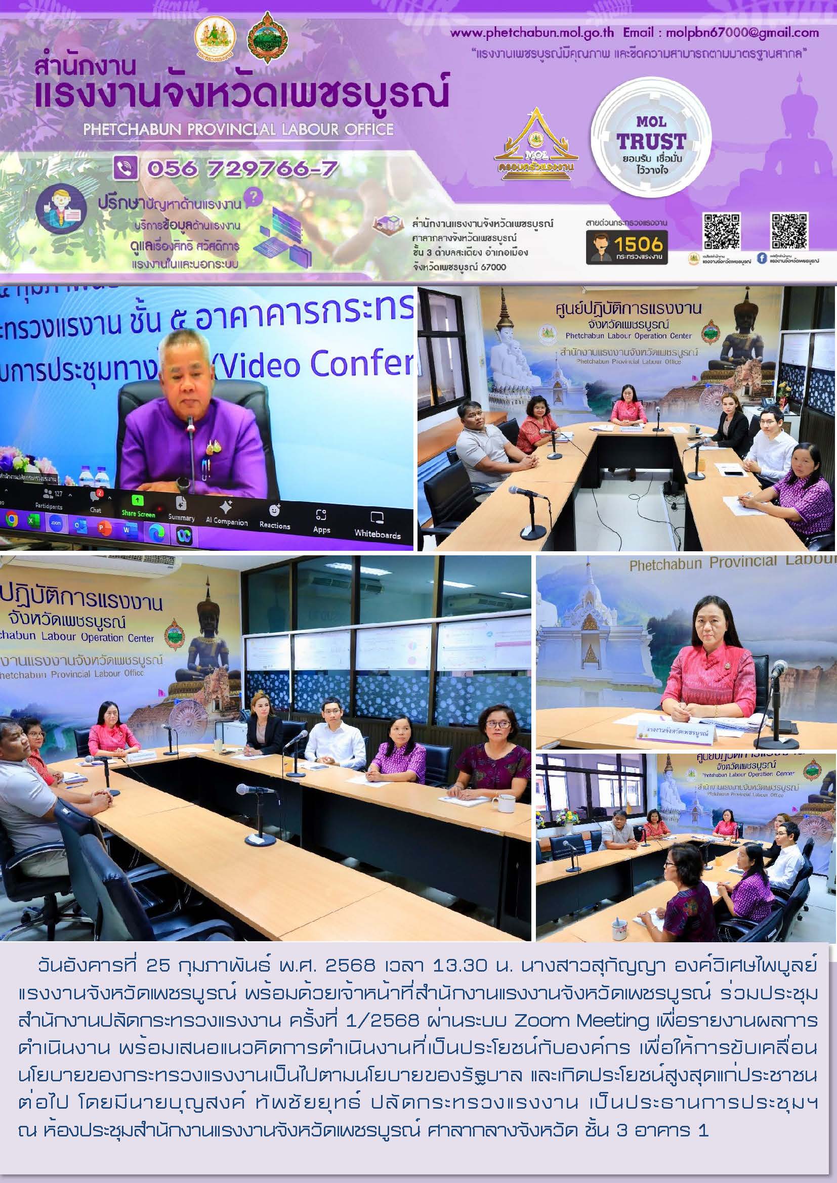 Mol-Thailand