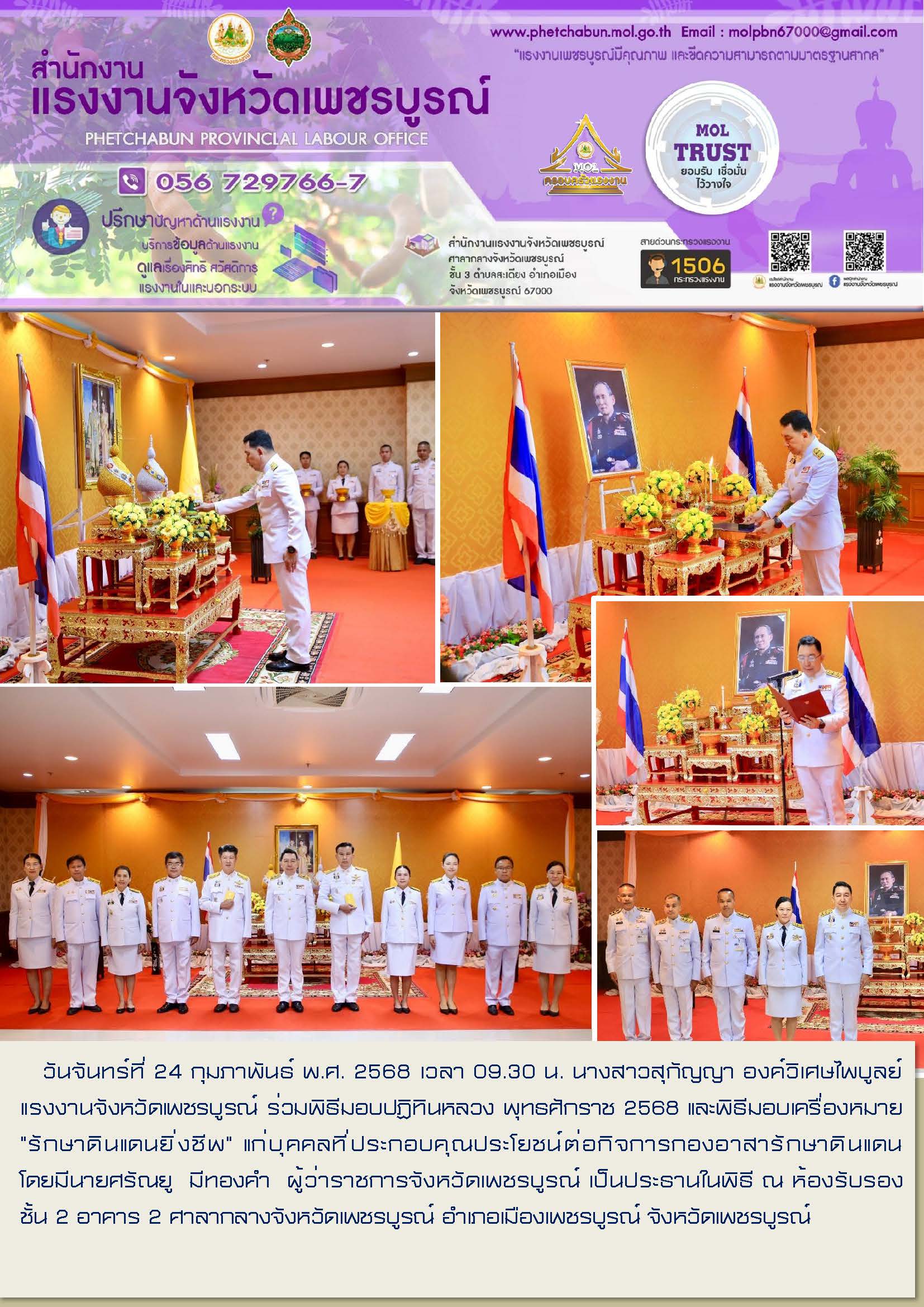 Mol-Thailand