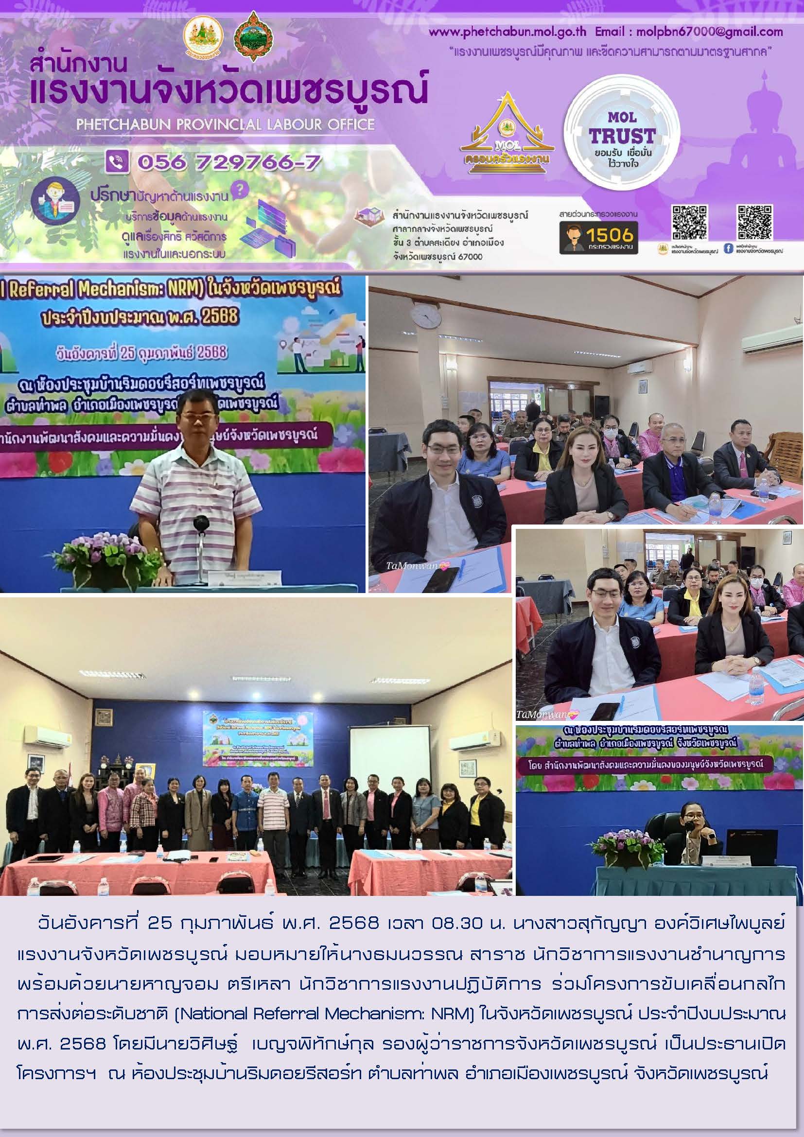 Mol-Thailand