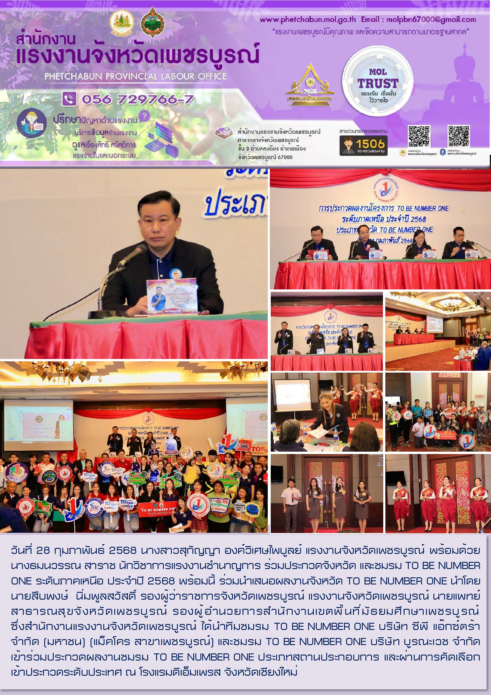 Mol-Thailand