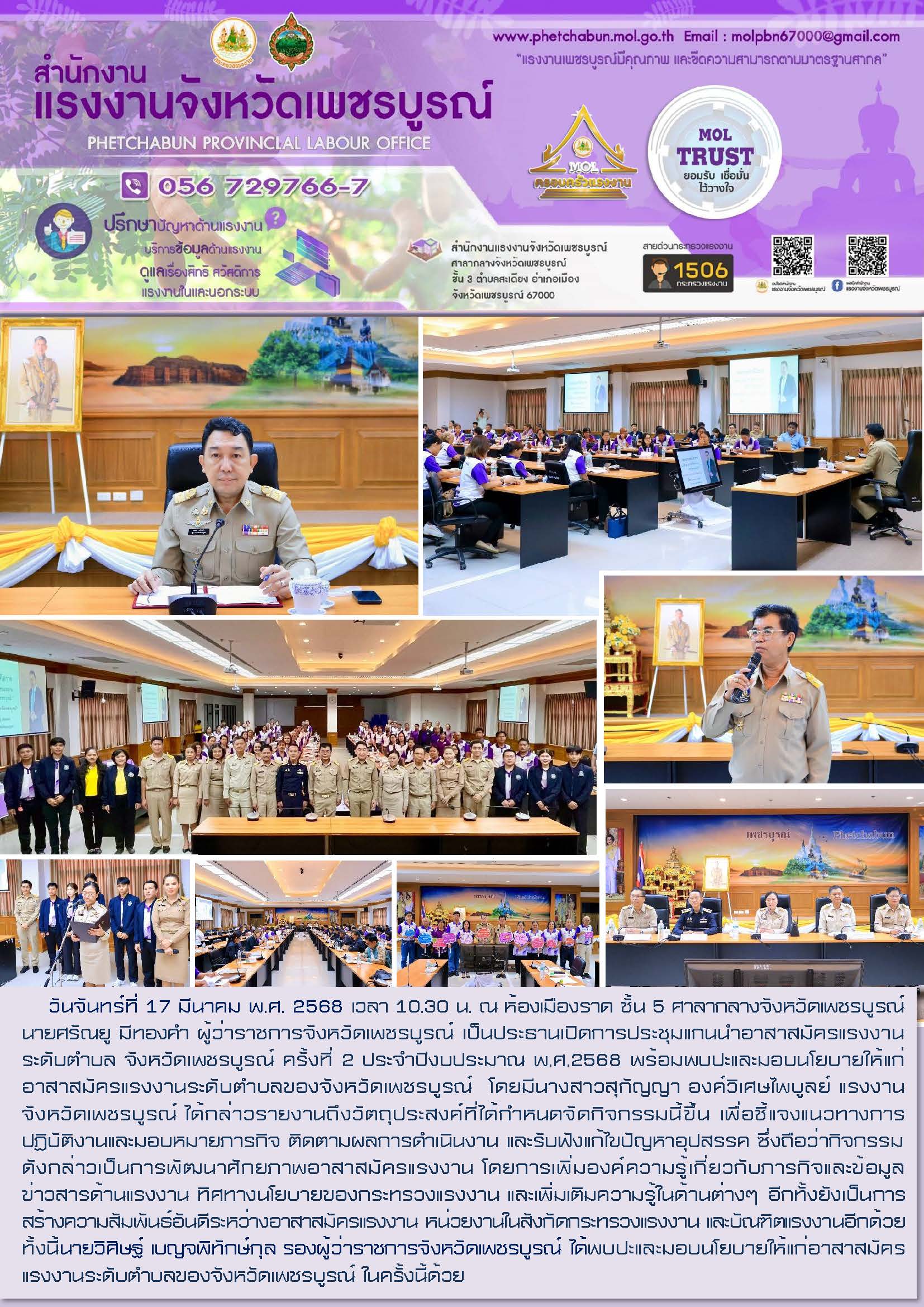 Mol-Thailand