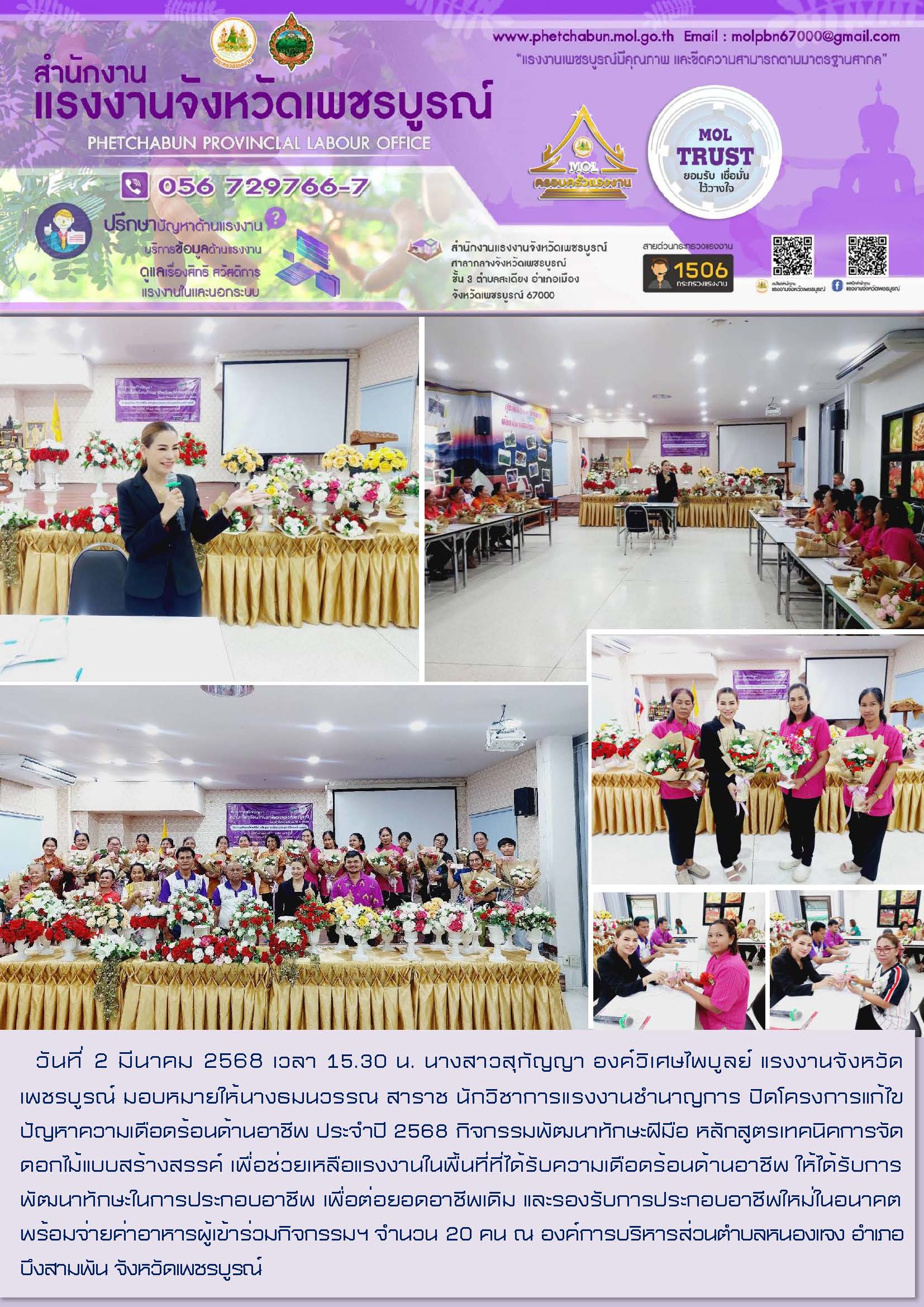 Mol-Thailand