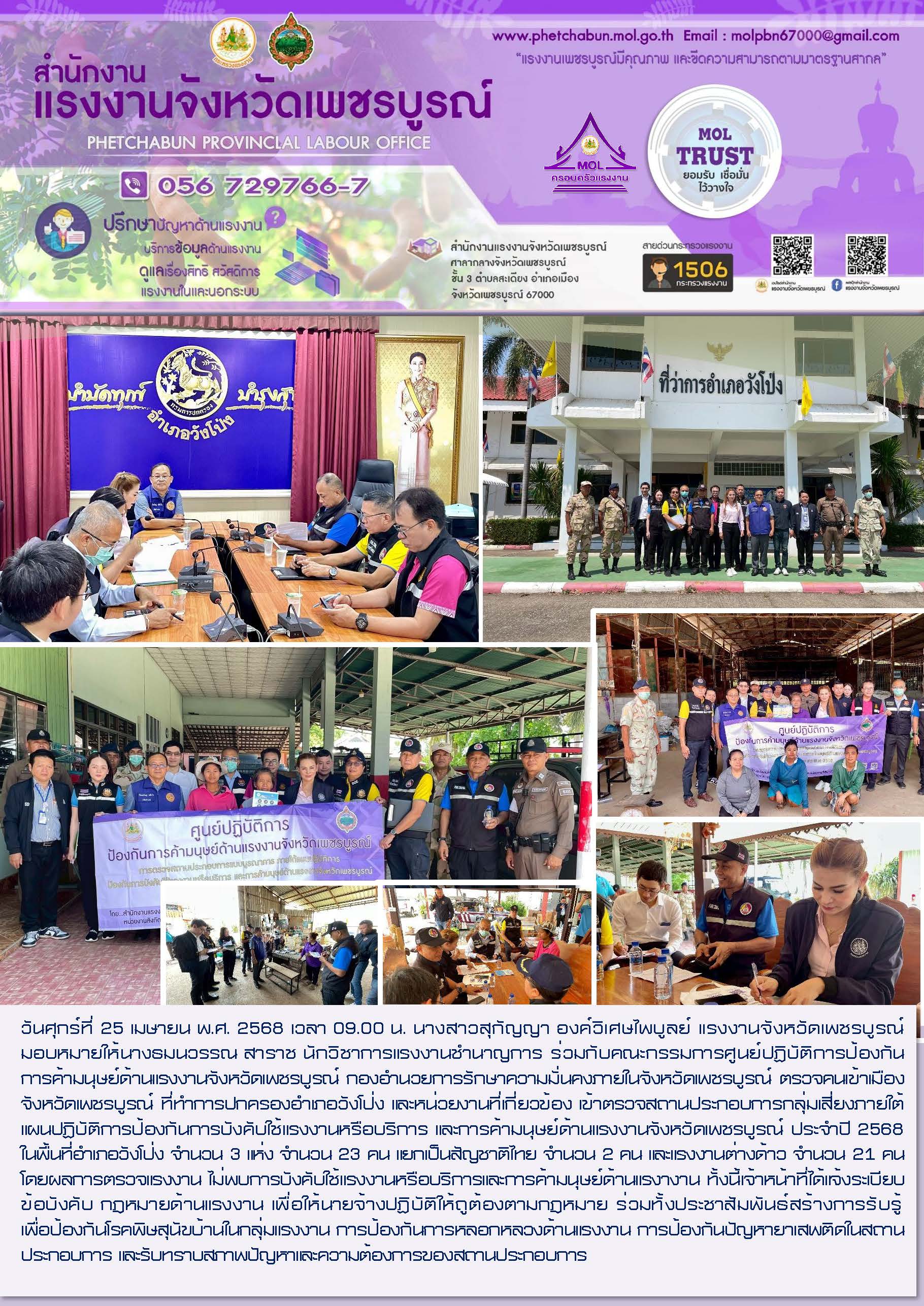 Mol-Thailand