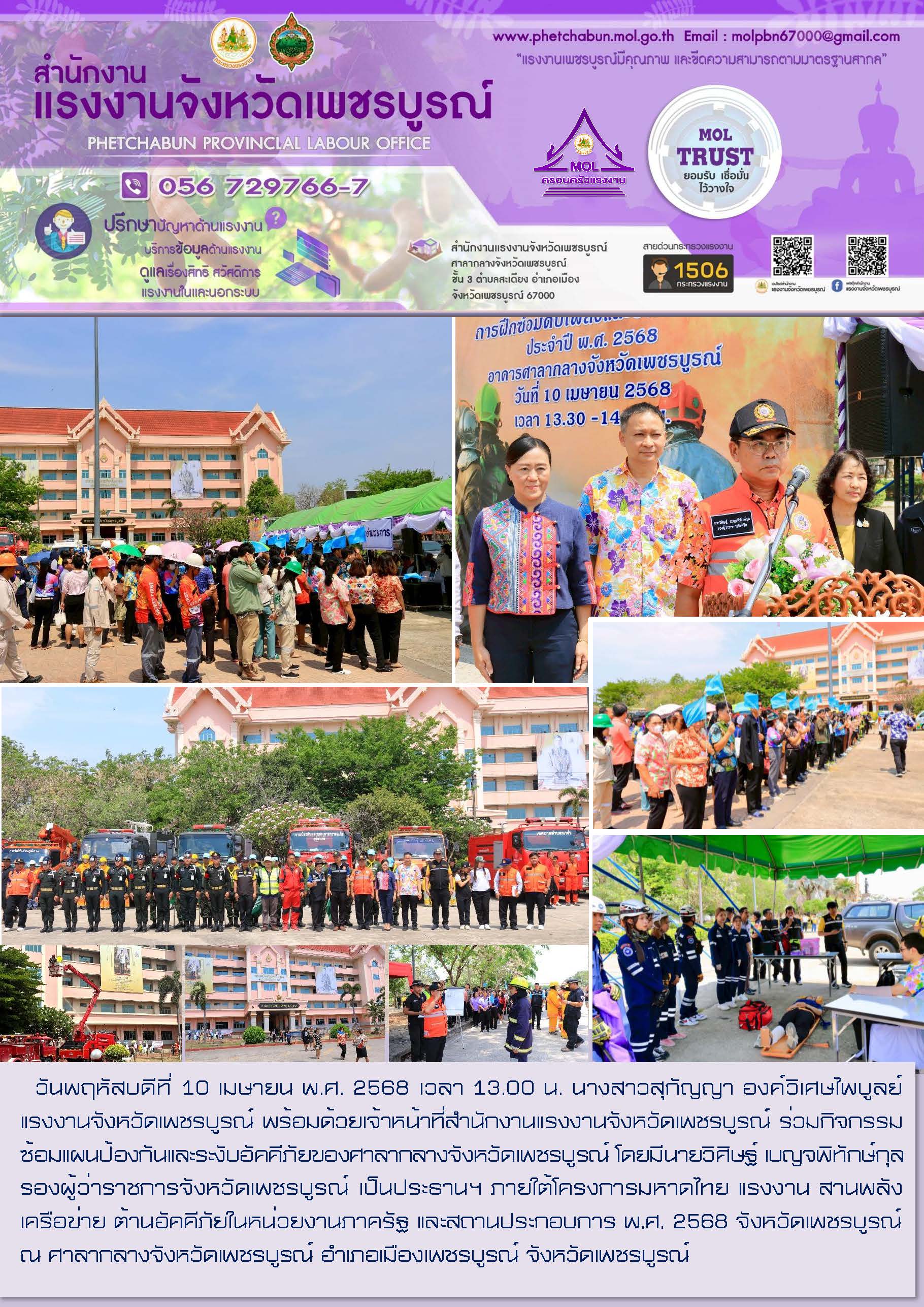 Mol-Thailand