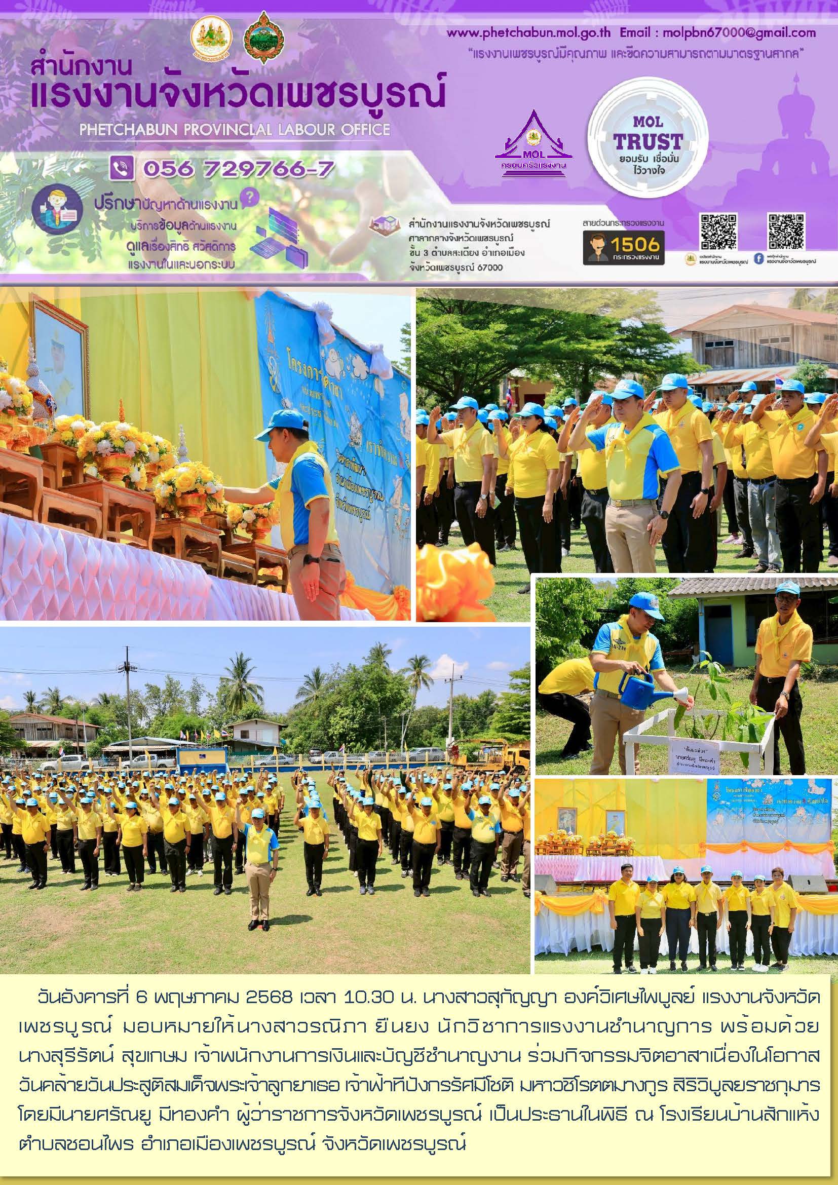 Mol-Thailand