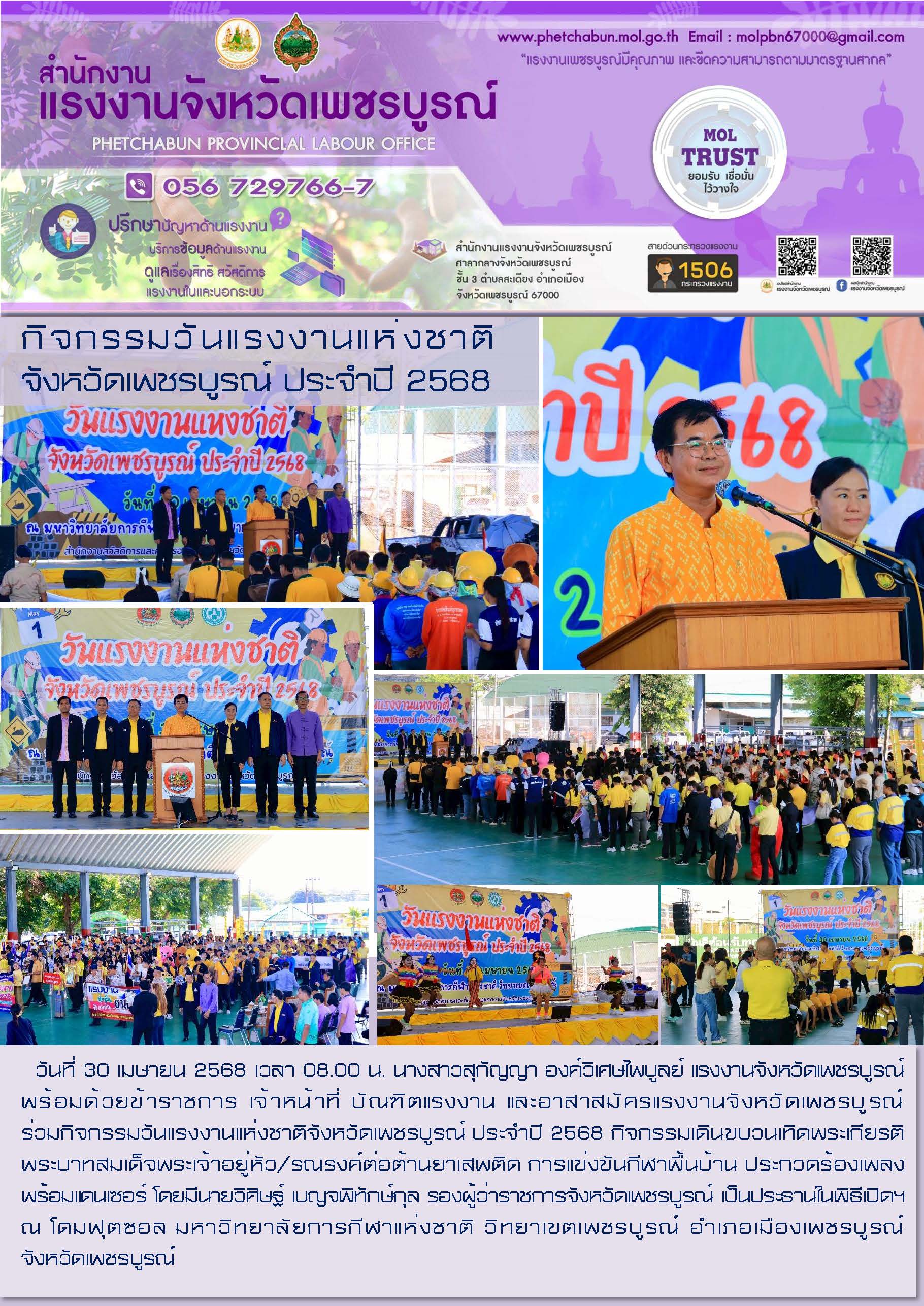 Mol-Thailand