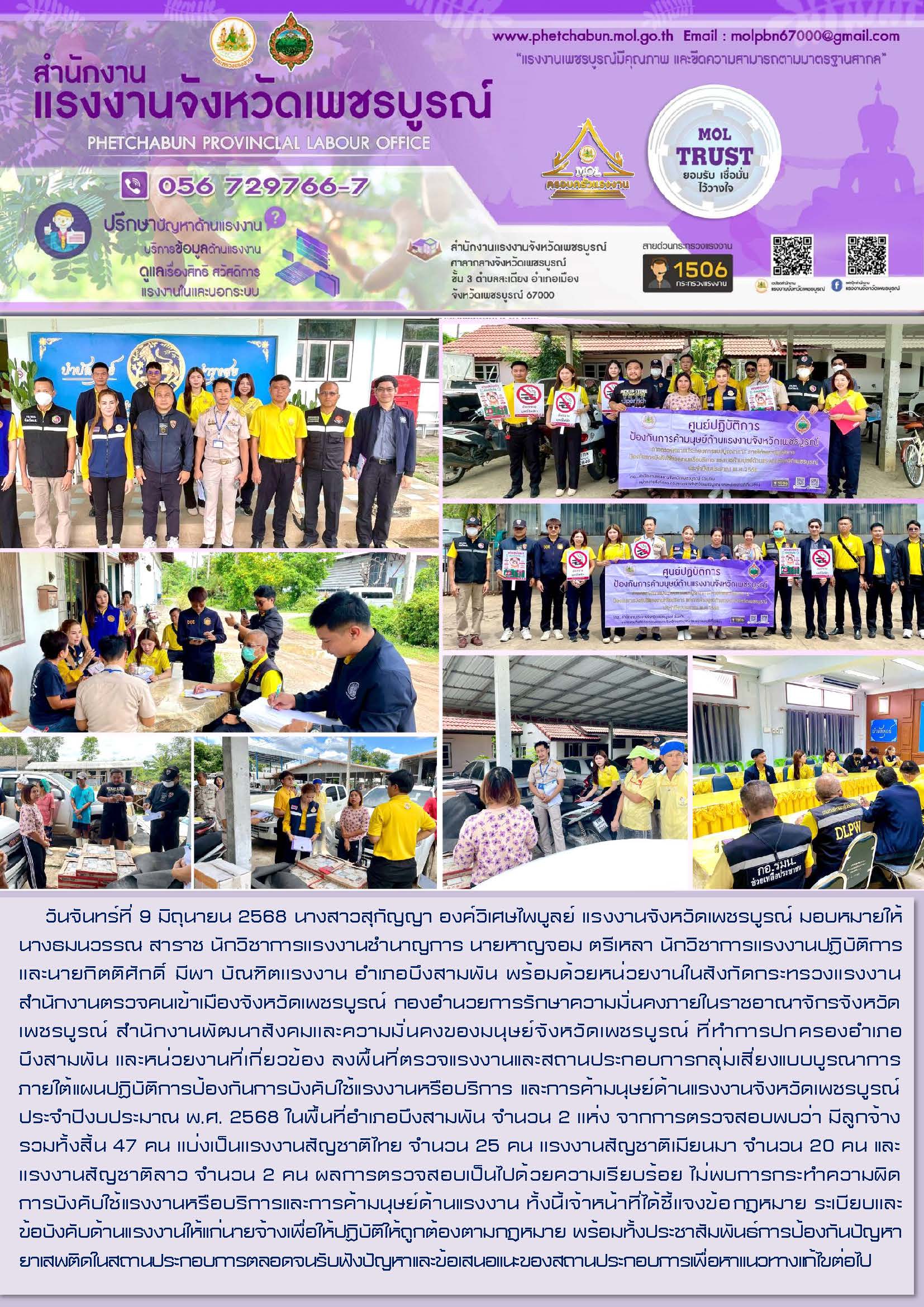 Mol-Thailand